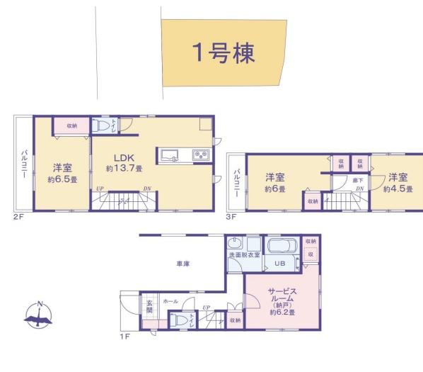 葛飾区鎌倉３丁目の中古一戸建