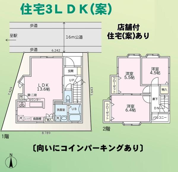足立区西伊興２丁目の土地