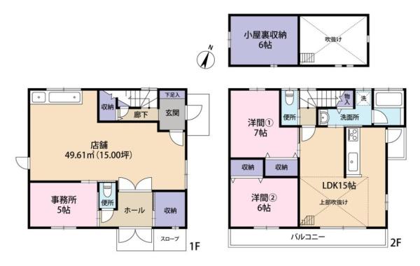 江戸川区南篠崎町４丁目　店舗付き中古一戸建て