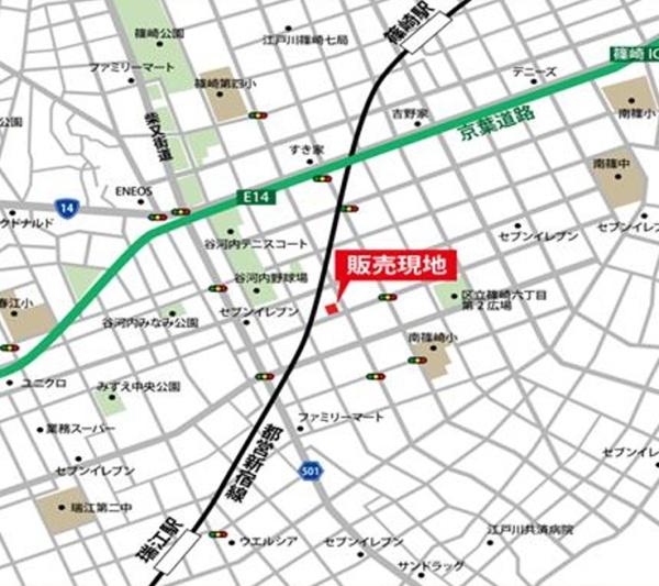 江戸川区南篠崎町４丁目の中古一戸建て