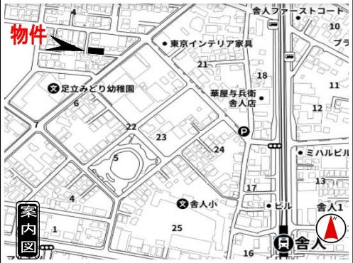 足立区舎人５丁目の中古一戸建