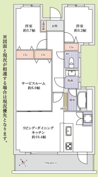 ライオンズマンション竹の塚伊興町