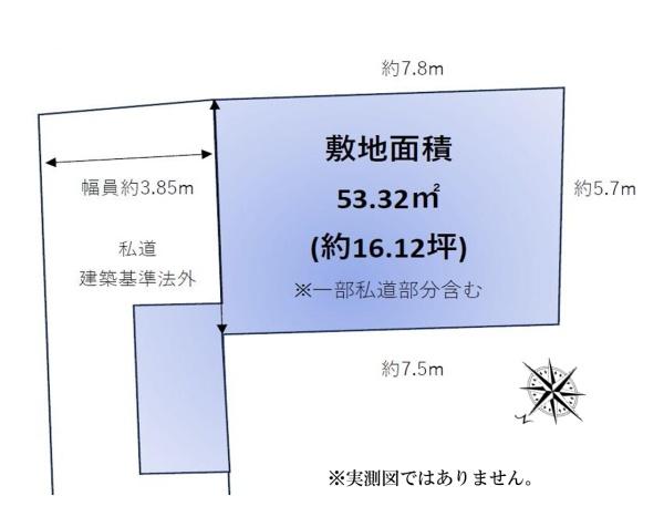 江戸川区江戸川１丁目　中古一戸建て