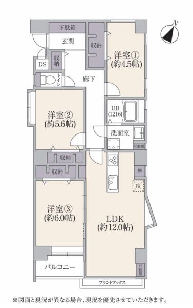 哲学堂リリエンハイム