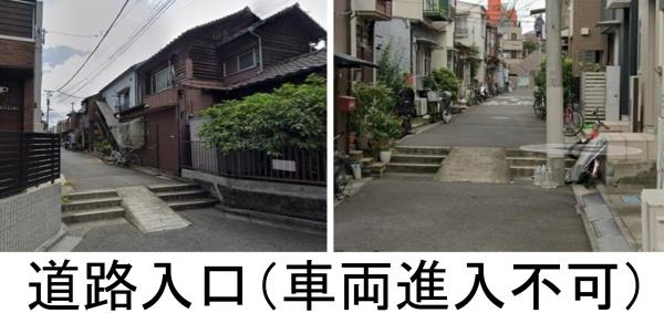 荒川区東日暮里３丁目の土地