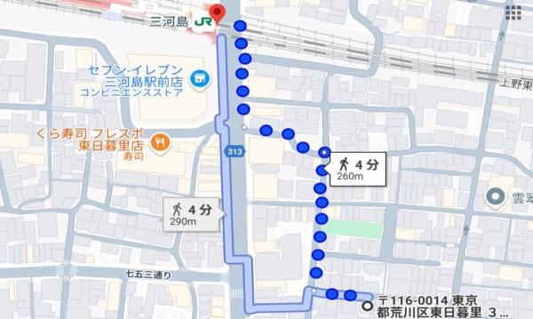荒川区東日暮里３丁目の土地