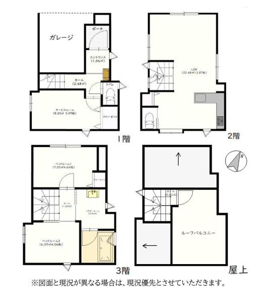 墨田区東向島６丁目　中古一戸建て