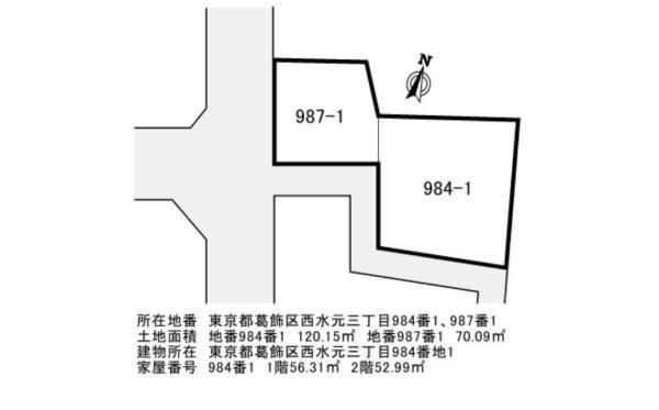 葛飾区西水元３丁目　中古一戸建て