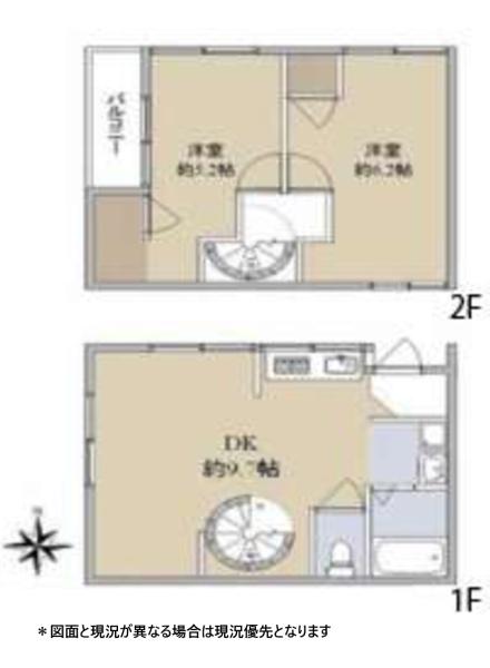 葛飾区堀切２丁目の中古一戸建て