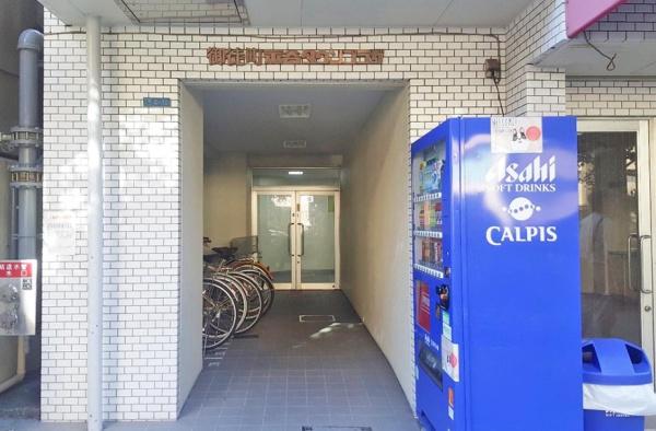 御徒町永谷タウンプラザ