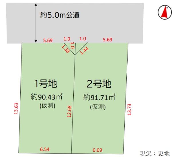 板橋区新河岸１丁目の売土地