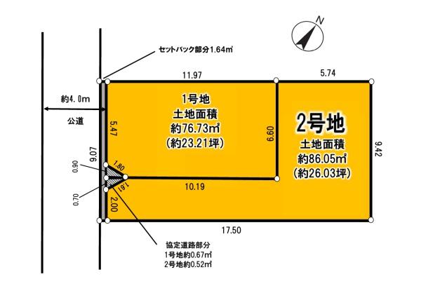 足立区江北3丁目の土地[036501 219772]【センチュリー21】