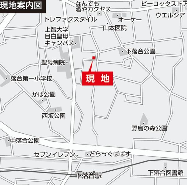 新宿区下落合４丁目の中古一戸建て