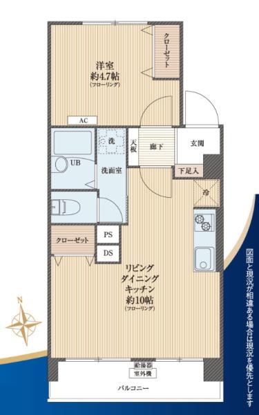 第４高島平マイコーポ