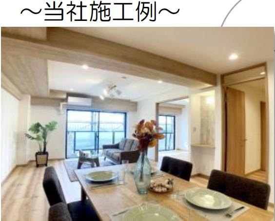 東武大師前サンライトマンション　3号館