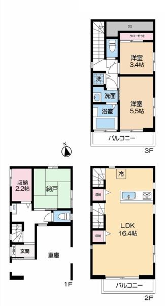 新宿区大久保２丁目　中古一戸建て
