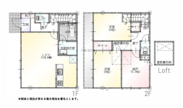 江戸川区東松本１丁目　中古一戸建て