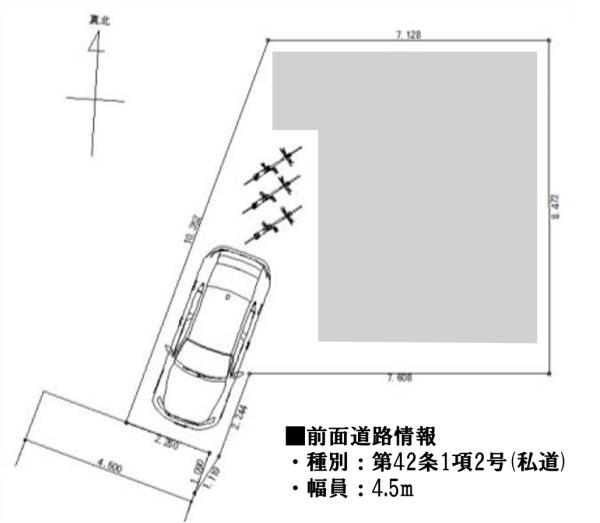 江戸川区東松本１丁目　中古一戸建て