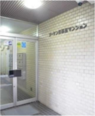 ソーケン日暮里マンション