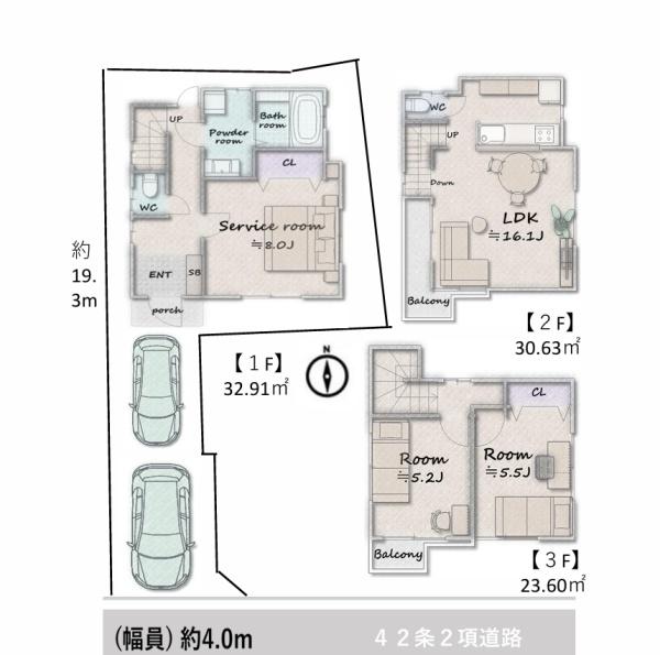足立区扇１丁目　中古一戸建て