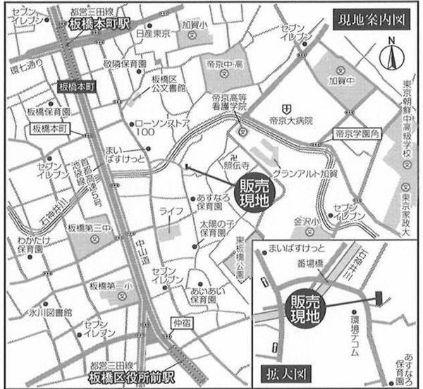 板橋区仲宿　売土地