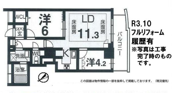 セントラルレジデンス新宿シティタワー