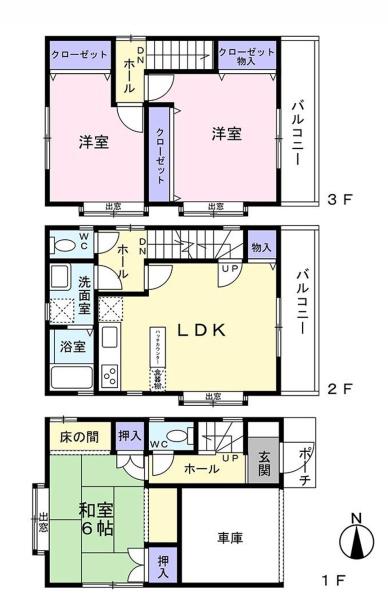 荒川区町屋３丁目　中古一戸建て