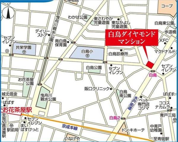 白鳥ダイヤモンドマンション１号館