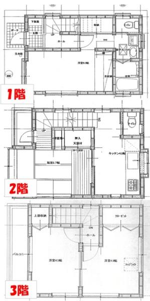 江戸川区東瑞江１丁目の中古一戸建
