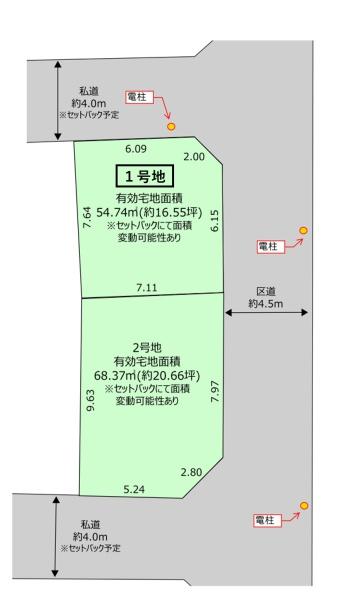 葛飾区西新小岩５丁目　売土地　１号地