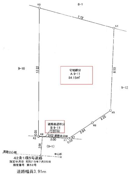 板橋区幸町　売土地