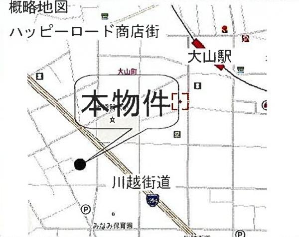 板橋区幸町　売土地