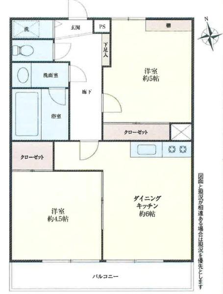 豊栄マンション