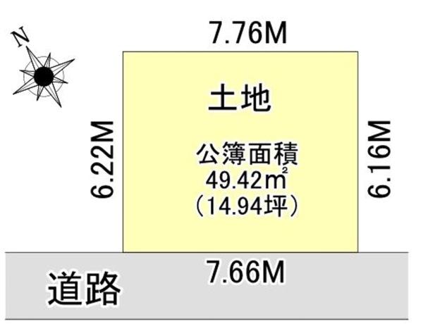 板橋区大谷口北町　売土地