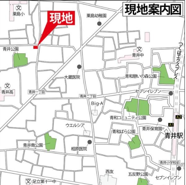 サンコーポ青井
