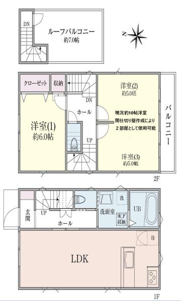 葛飾区水元４丁目　中古一戸建て