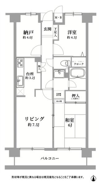 板橋桜川パークホームズ