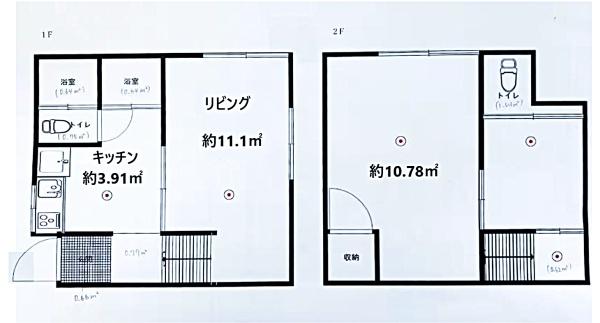 新宿区北新宿１丁目　中古一戸建て