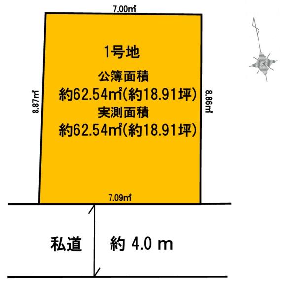 葛飾区奥戸２丁目　売土地