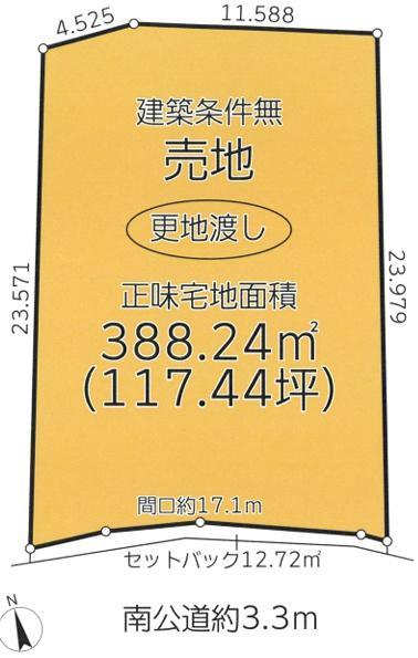 墨田区八広3丁目　売地