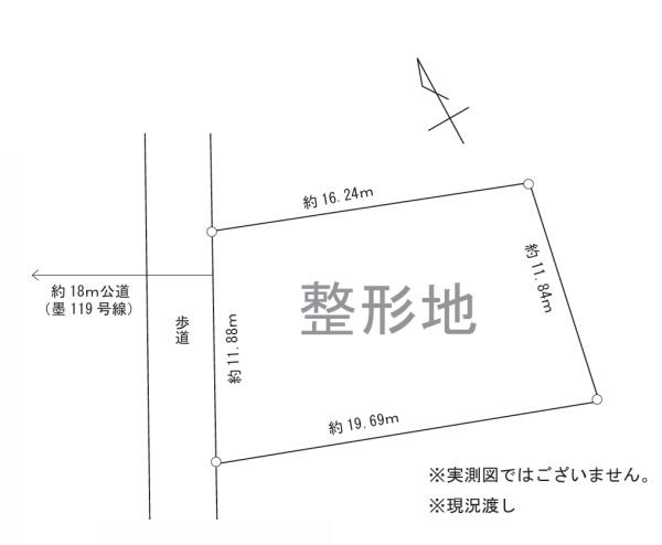 墨田区八広５丁目の売土地