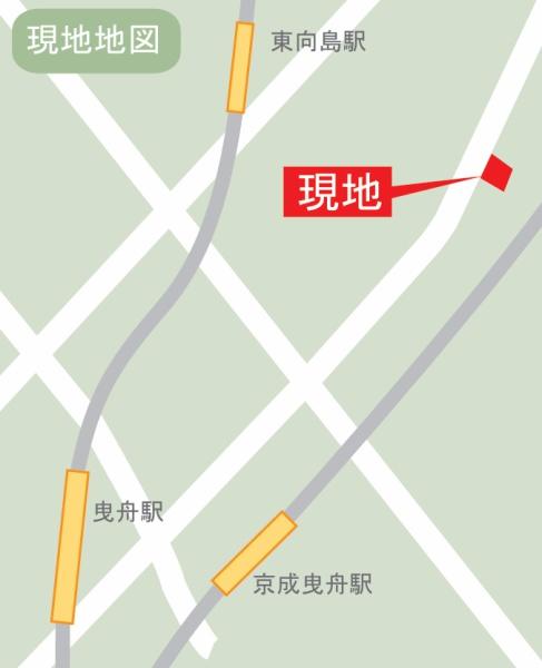 墨田区八広５丁目の売土地