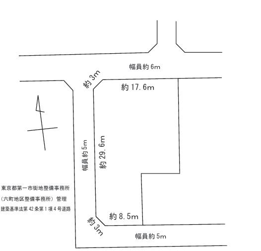 足立区六町2丁目　売地