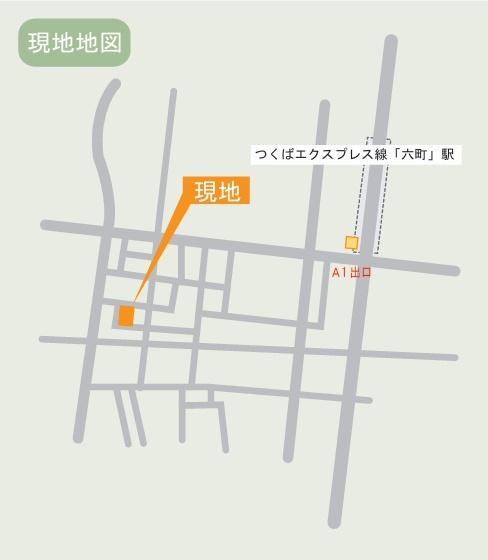 足立区六町2丁目　売地