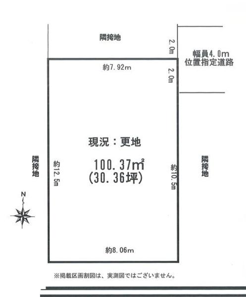 板橋区坂下２丁目　売土地