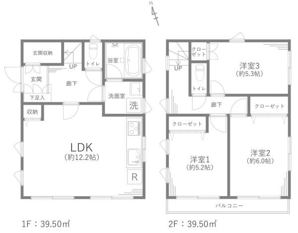 葛飾区東水元６丁目　中古一戸建て