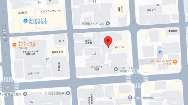 墨田区石原３丁目の中古一戸建て