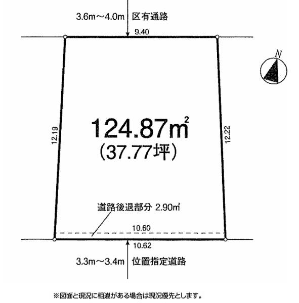 豊島区巣鴨５丁目　売土地