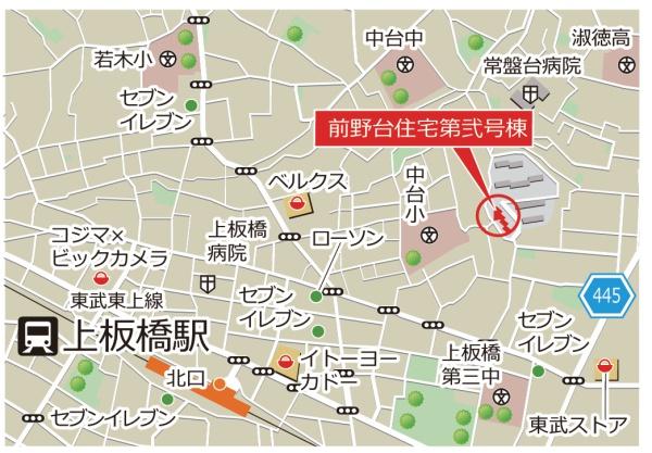 前野台団地２号棟