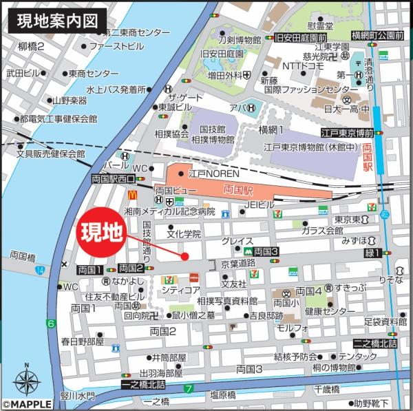 両国ダイヤハイツ